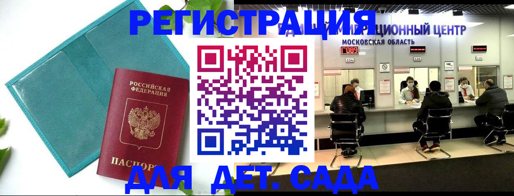 регистрация в Алексеевке