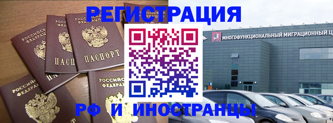 временная регистрация госуслуги в Алексеевке