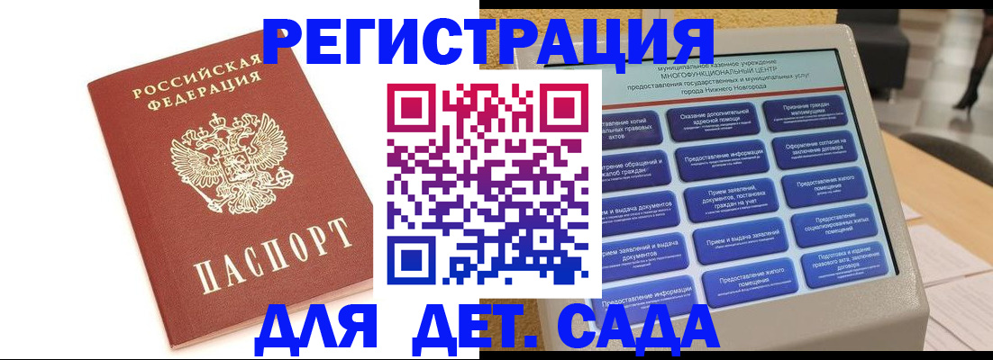 временная регистрация недорого в Алексеевке